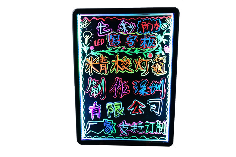 LED荧光写字板